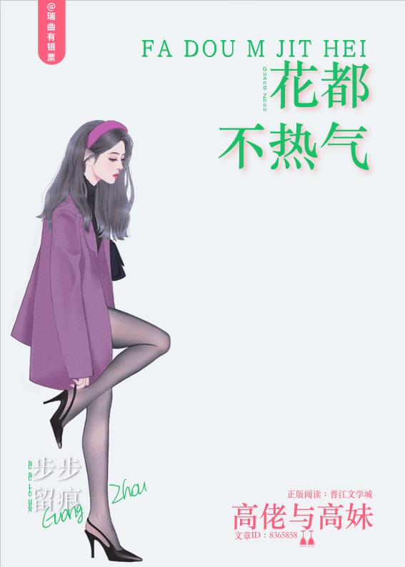 花都不及你美的句子