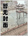 穿进漫画里的无cp文